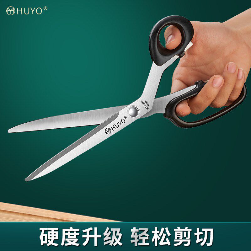 剪刀面专用剪子山西特色长面鱼剪面刀家用厨房大面食剪疙瘩面条剪