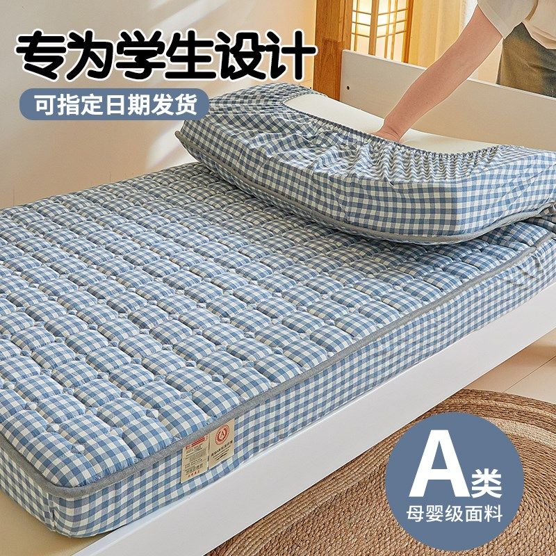 精选夹棉床笠学生宿舍床罩90x200单人专用住校寝室上下铺床垫套罩