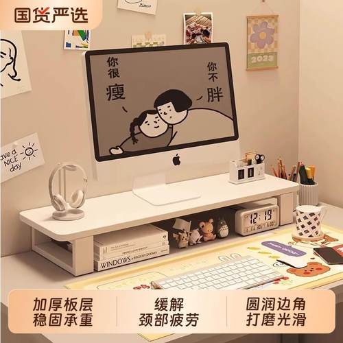 台式电脑增高架显示器增高架键盘托架显示屏垫高底座笔记本支架桌