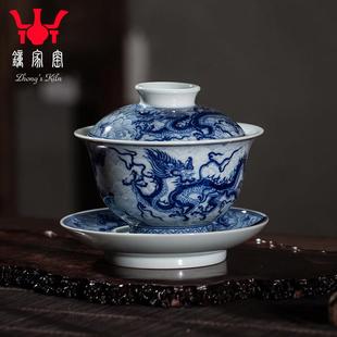 钟家窑盖碗茶杯 景德镇高端陶瓷暗海水龙纹青花瓷泡茶碗三才盖碗