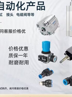 费斯托FESTO气管PUN-H-4X0.75 6X1 8X1.25 10X1.5 12X2 16X2.5-BL