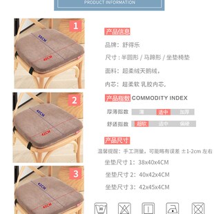 精选马蹄形坐垫乳胶超柔软加厚餐椅垫家用餐桌椅子垫子可拆洗屁股