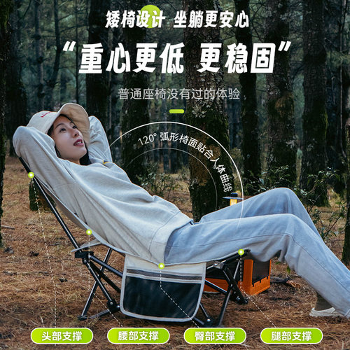 亚斯卡沙滩椅超轻便携月亮椅露营野餐折叠午休靠背躺椅户外钓鱼i.