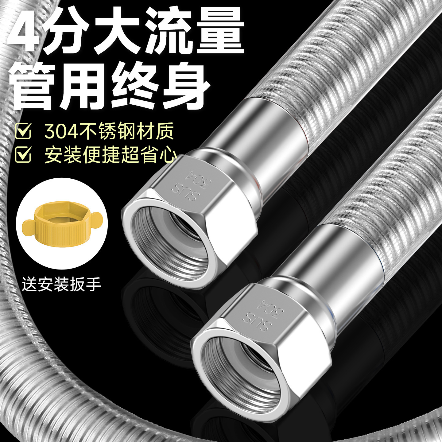 304不锈钢波纹水管热水器4分软管金属防爆冷热进水不锈钢软管延长