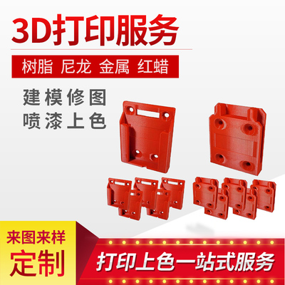 PETG-CF高刚性打印外壳 检测仪器壳体 研发打样一件起订 批量定制