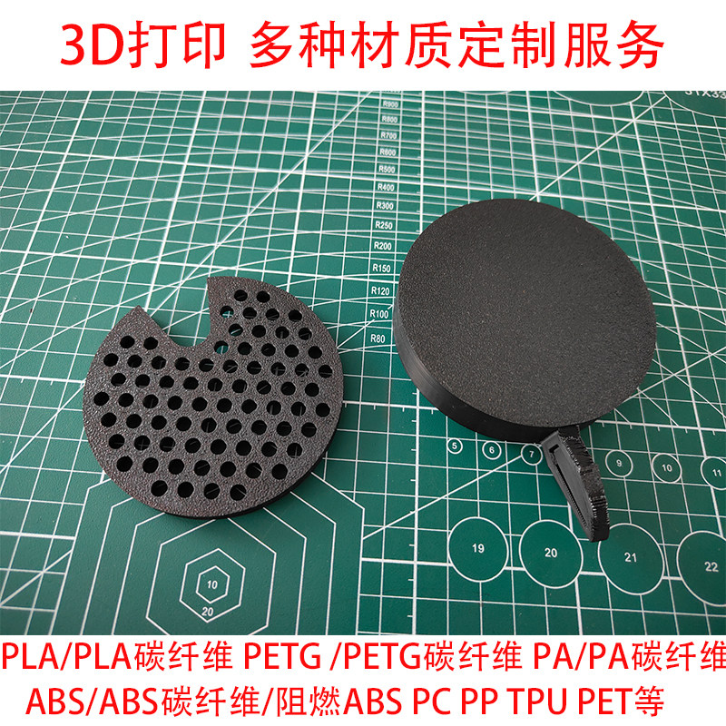 机械外壳3D打印加工ASA/TPU/ABS高精度成型 从单件样品到批量定制图片