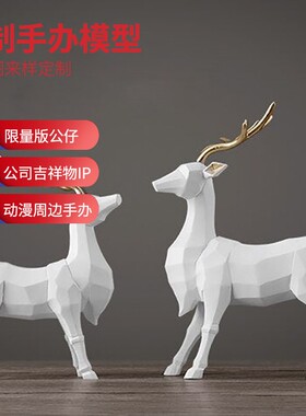 sla光敏树脂透明半透sls尼龙玻纤3d打印艺术摆件手板模型工厂发货