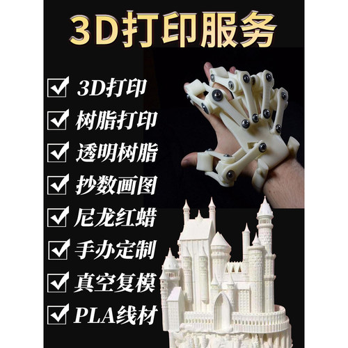手办公仔盲盒 3D 打印定制 树脂工艺品摆件 电镀喷金 PVC