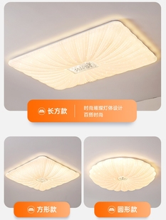 LED吸顶灯简约现代长方形大气卧室主灯灯具大全 客厅灯2025年新款