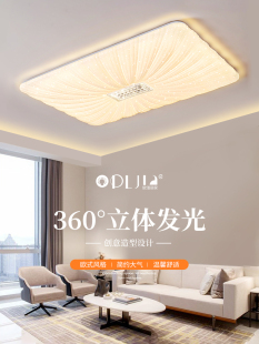 流行现代简约大气led超亮家用书房房间卧室吸顶灯 客厅灯2025新款