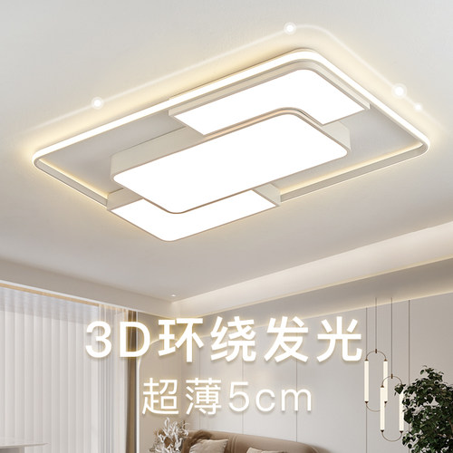 客厅灯现代简约大气客厅主灯2023年新款大灯led吸顶灯卧室灯具