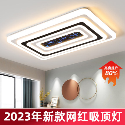 客厅灯2025年新款现代简约大气网红轻奢大厅主灯卧室led吸顶灯具
