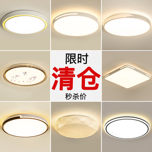 轻奢主卧房间灯 卧室灯吸顶灯led温馨浪漫圆形简约现代2025年新款