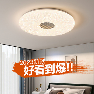 卧室灯led吸顶灯圆形现代简约大气客厅灯主卧餐厅灯儿童房间灯具