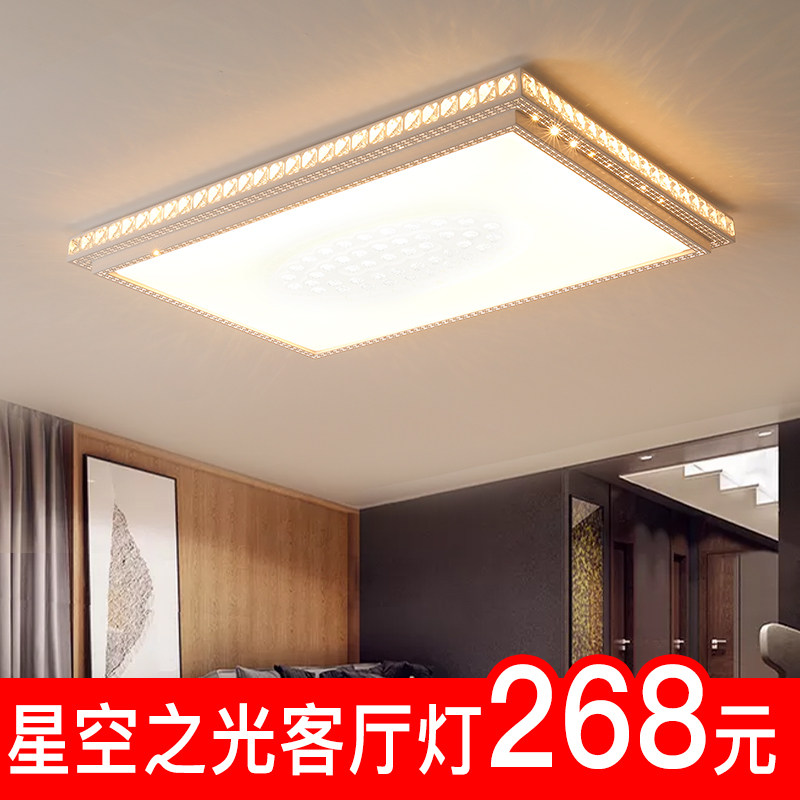 客厅灯2020年新款简约现代大气led吸顶灯卧室灯圆形大厅家用灯具