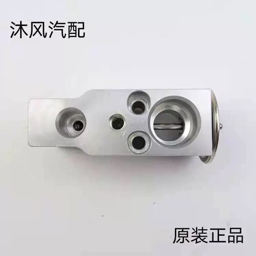 宝骏730/560/510/310/360汽车空调蓬胀阀 蒸发器蓬胀阀