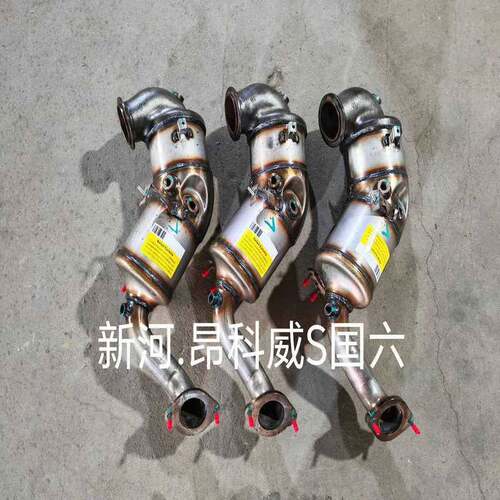 适用于 别克昂科威S 1.5T 三元催化 颗粒捕捉器 国六