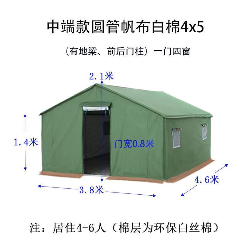 野外工程工地施工救灾帆布应急户外加厚冬季防寒保暖防雨住人直销