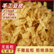山东无盐渍干豆皮农家豆制品干货商用凉拌干豆皮油豆皮丝大豆素肉