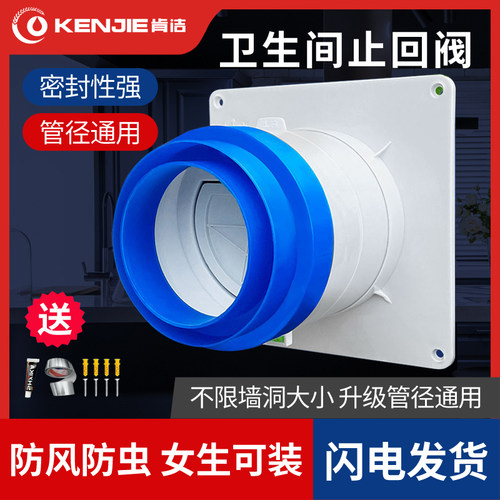 航空ABS止逆阀肯洁耐高温