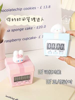 适用于桌面计时器迷你可爱学生儿童学习专用自律定时器两用闹钟提