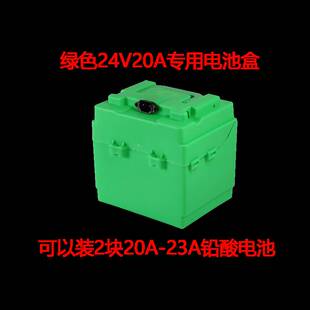 电池盒子电动车三轮车24V36V20A32A手提移动电源电瓶壳子空盒外壳