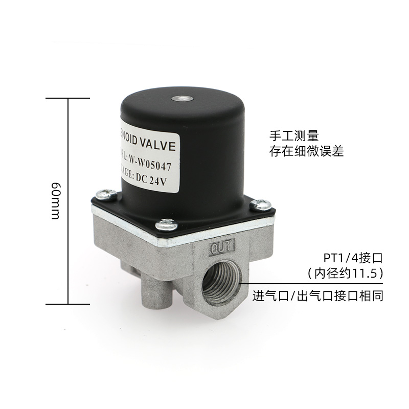 OTC电磁阀W-W05047二保焊机送丝机配件气保焊机气阀DC-24V控制阀