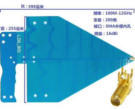 WIFI信号放大器接收频谱分析仪干扰查找无线电测向高增益定向天线