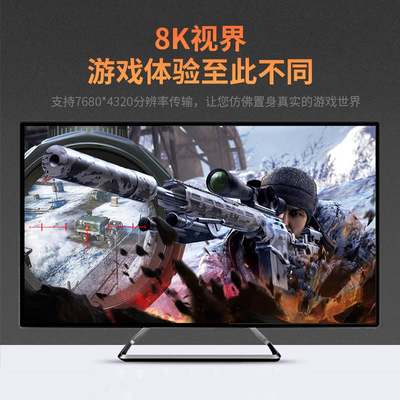 dp线144hz4k/2k高清显示器连接线dp接口线电脑dp线1.4/1.2数据线