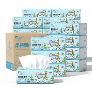 一分钱一包抽取式卫生纸厂家直销可湿水车载车用抽取式卫生纸卫生