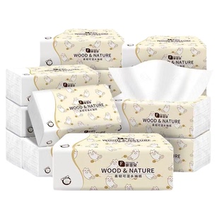 原木抽取式卫生纸卫生纸家用餐巾纸面巾纸实惠卫生纸宿一分钱一包