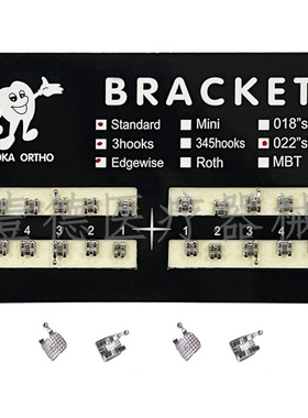 牙科正畸托槽卡纸金属托槽方丝直丝弓网底 022 Roth MBT Edgewise