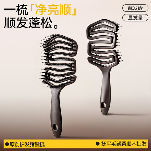猪鬃毛梳子蓬松高颅顶神器