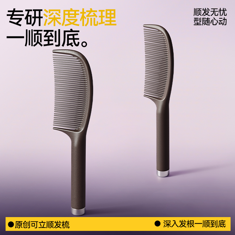 咖啡渣2025新款女不打结顺发梳