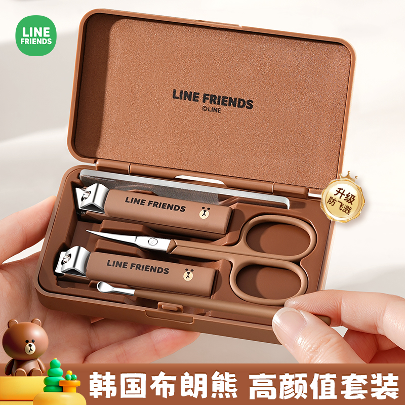 【韩国布朗熊IP】高颜值指甲刀