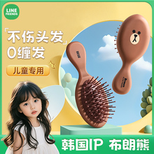 2025新款随身便携迷你气垫梳儿童女孩专用不伤头发可爱顺发小梳子