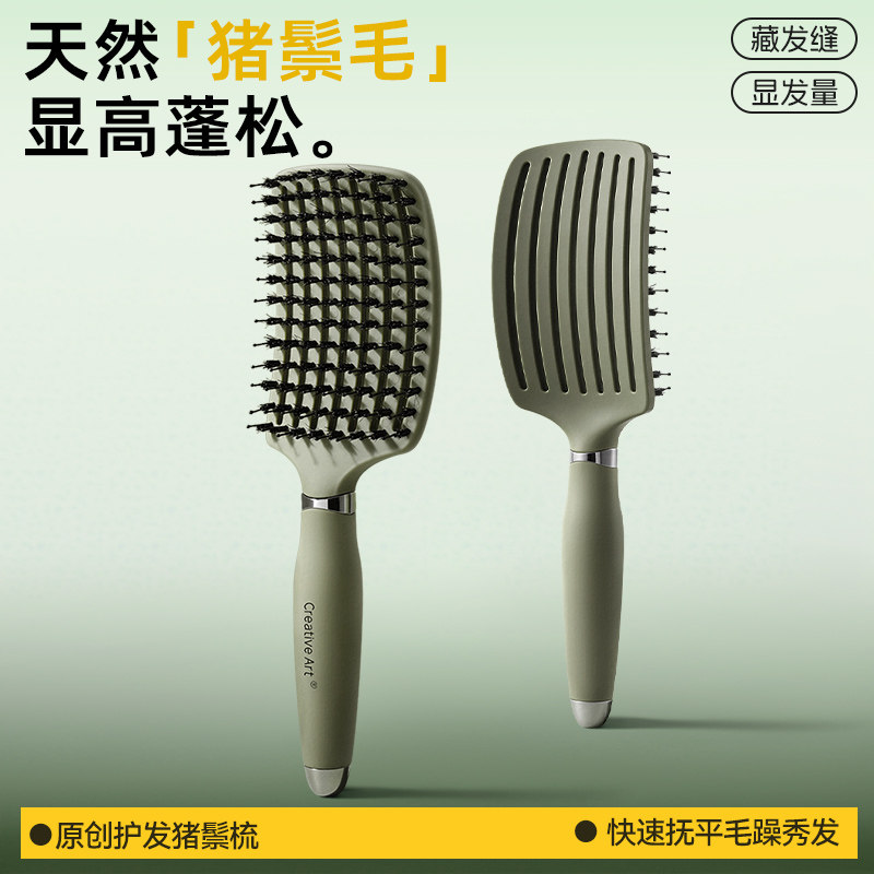 2025新款猪鬃毛蓬松高颅顶梳子卷直发顺髪造型镂空排骨梳女士家用