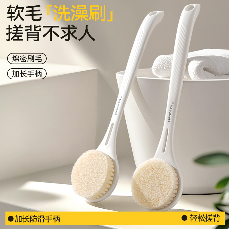 麒林洗澡刷子搓背神器软毛长柄