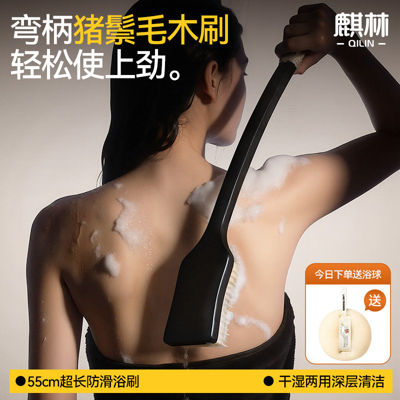 【55cm超长防滑手柄】鬃毛搓澡刷
