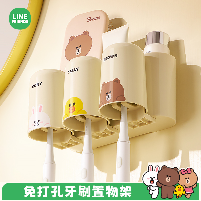 壁挂式免打孔牙膏牙刷置物架子2025新款挂墙刷牙杯一家三口漱口杯
