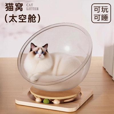 太空舱猫窝~超舒服躺椅~新店特价