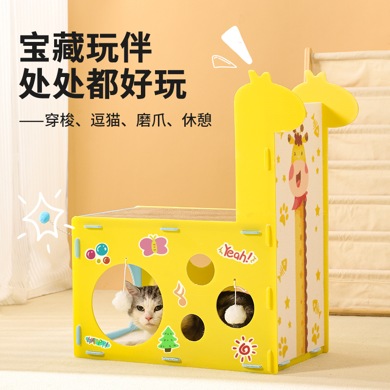 超大号猫抓板猫窝二合一不掉屑