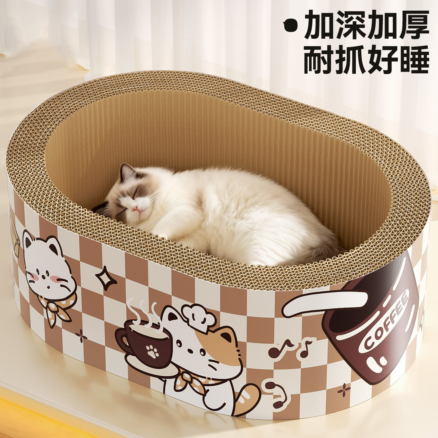 猫抓板耐磨不掉屑墙贴防猫抓沙发保护抓垫猫咪蹭痒器瓦楞纸磨爪器,宠物/宠物食品及用品,猫抓板,淘宝优惠券,粉丝福利购,淘宝优惠卷