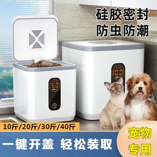 猫粮狗粮储存桶密封桶猫粮桶防潮饲料桶食品级避光防虫大号大容量