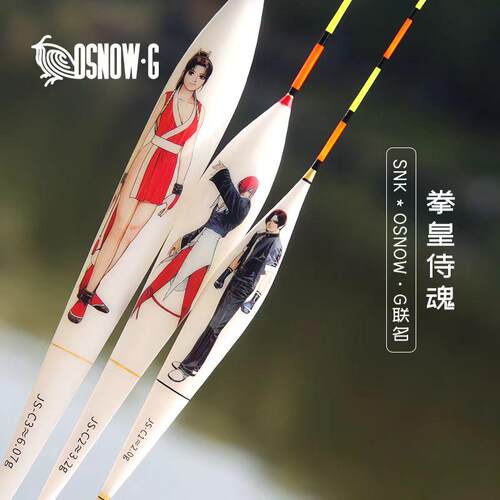 OSNOWG加粗醒目鲫鲤鱼浮漂