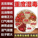 北京同仁堂红豆薏米茶炒熟赤小豆茯苓去湿气养生茶健脾排毒除湿气