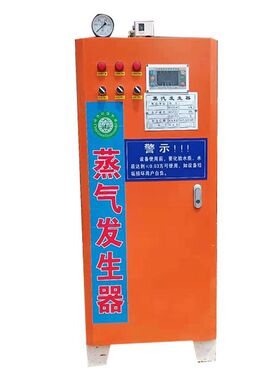 电热水锅炉厂家36KW锅炉厂家常压热水锅炉36千瓦全自动供暖锅炉u.