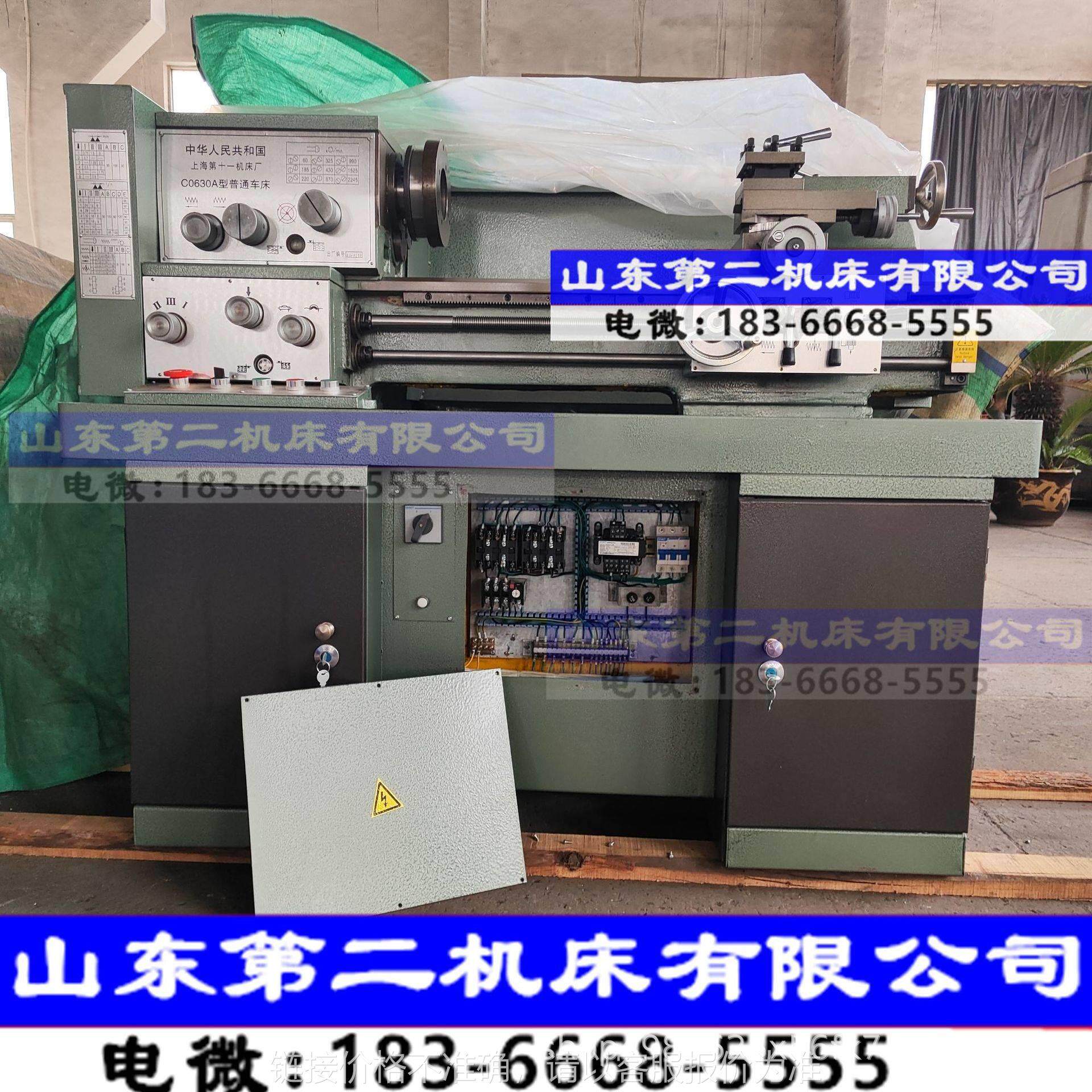 台式车床c0630a 普通车床c0630a系列卧式车床