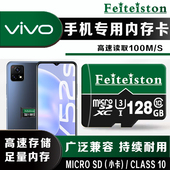 适用于vivo手机内存卡TF卡y83y93y75y55Z3i y66储存卡 U3Y81sZ5x