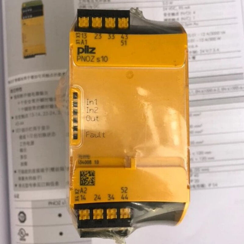 德国PILZ继电器 751110 750110 PNOZ s10 C 24VDC 五金/工具 其他继电器 原图主图